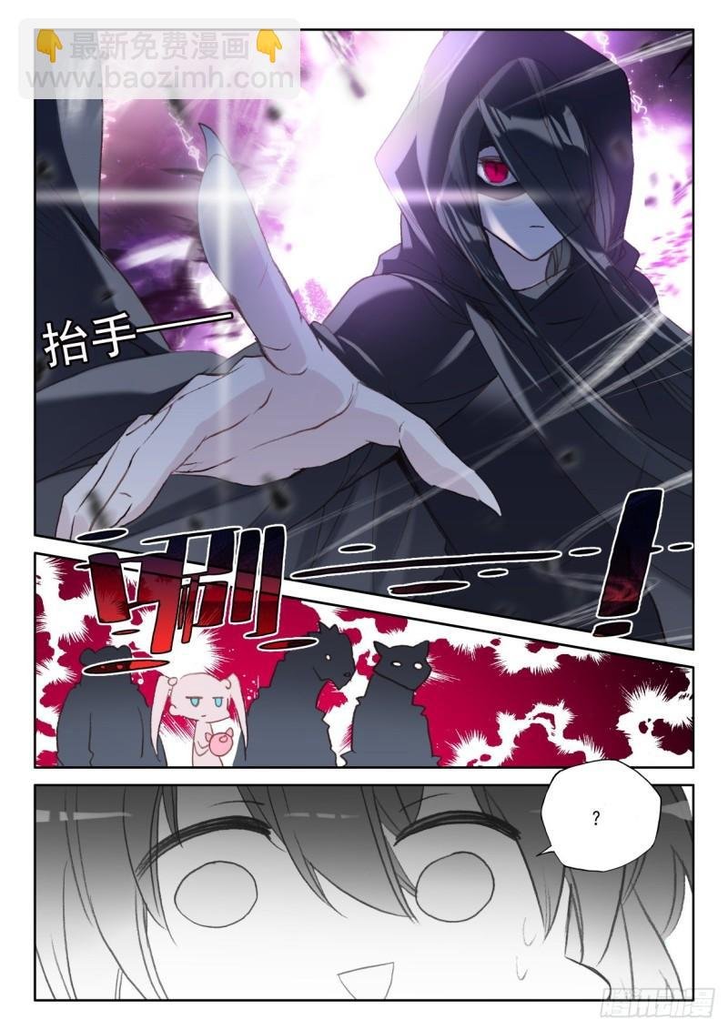 第348话 各自为战（下）