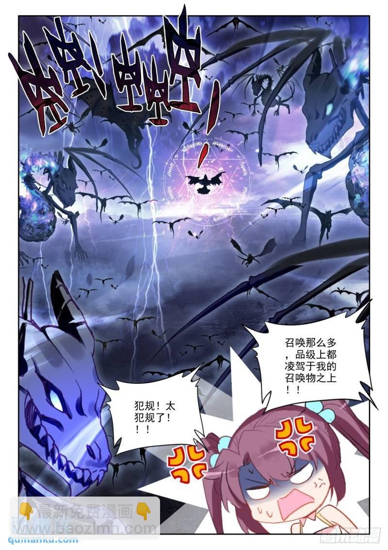 第348话 各自为战（下）