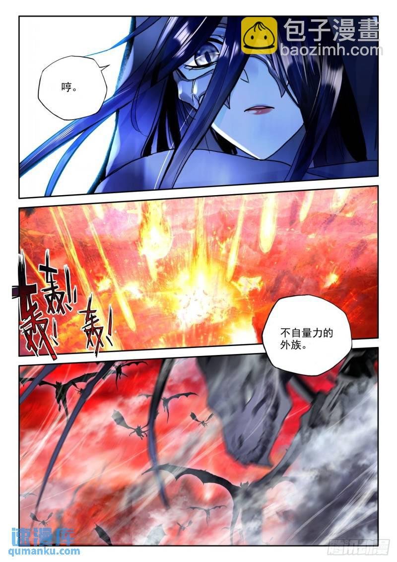 第348话 各自为战（下）