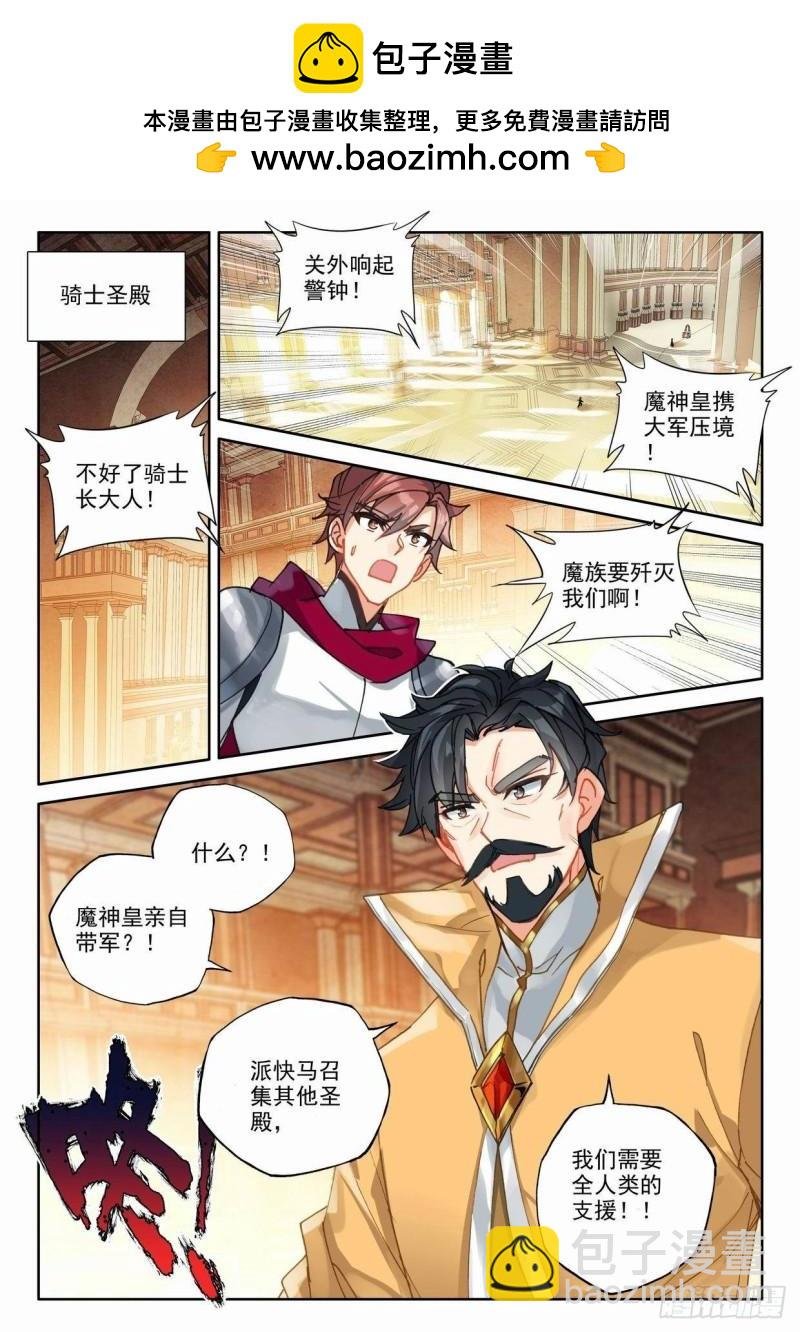 番外 桂花酒