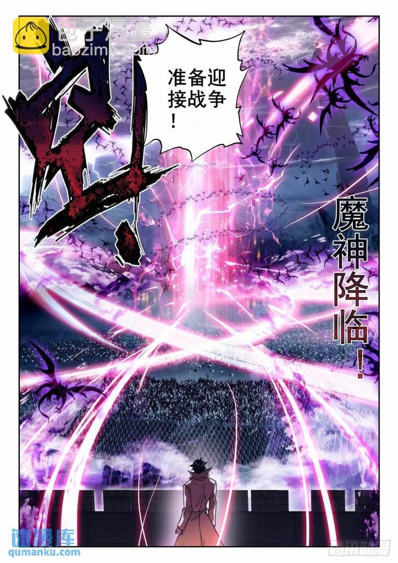 番外 桂花酒