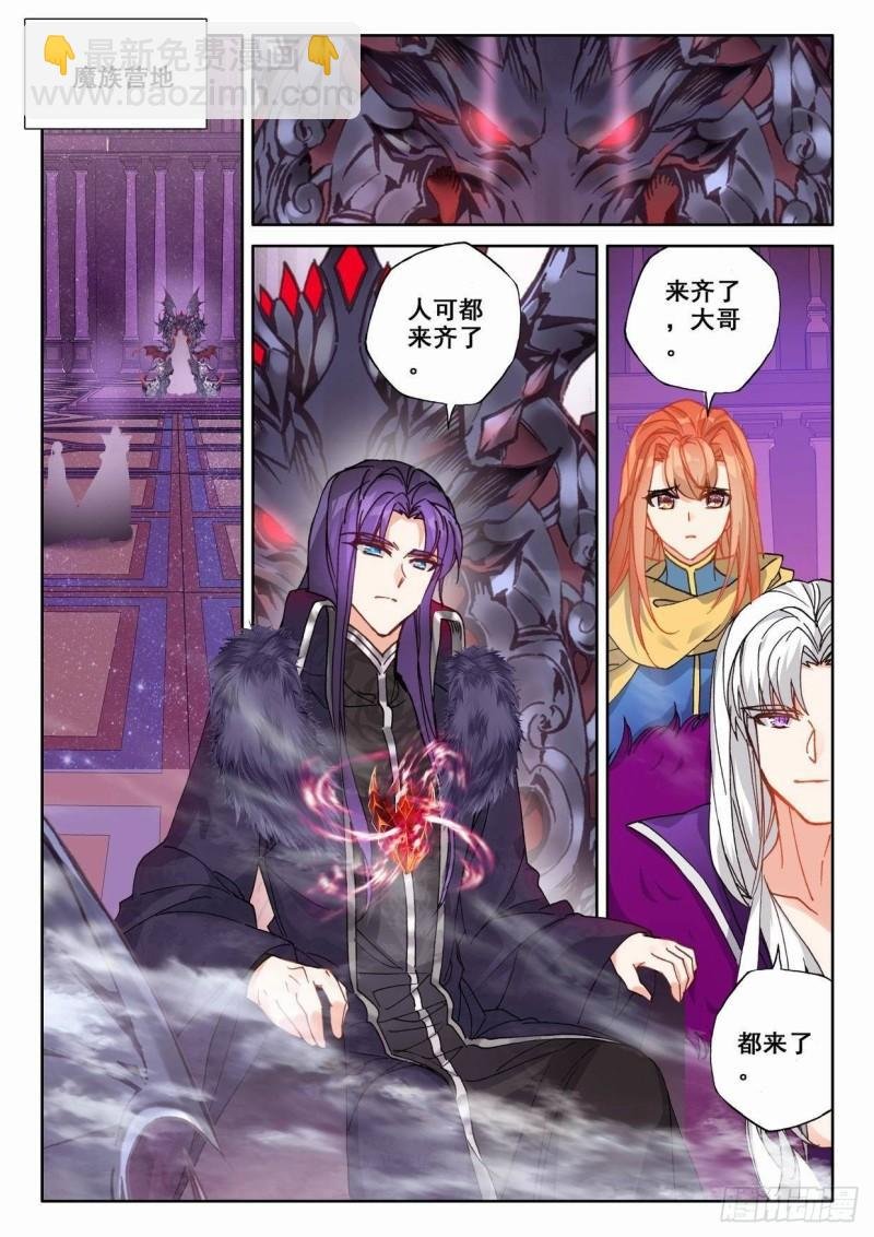 番外 桂花酒