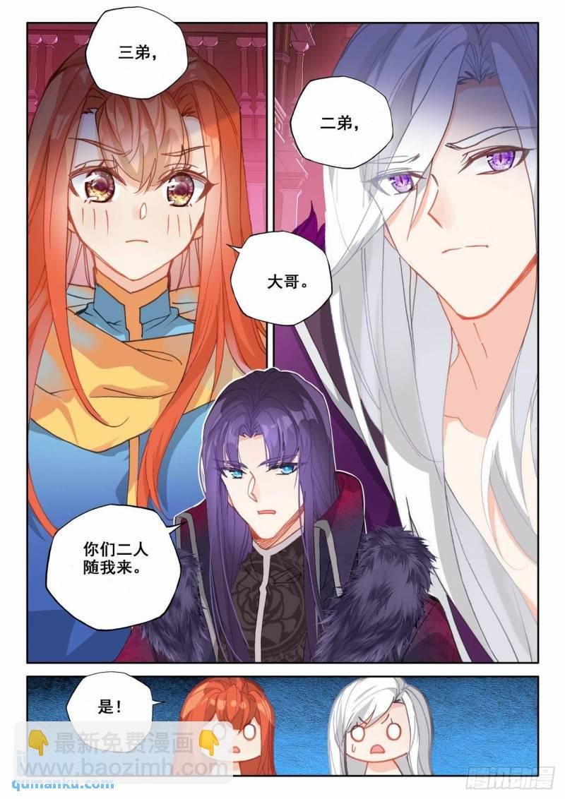 番外 桂花酒