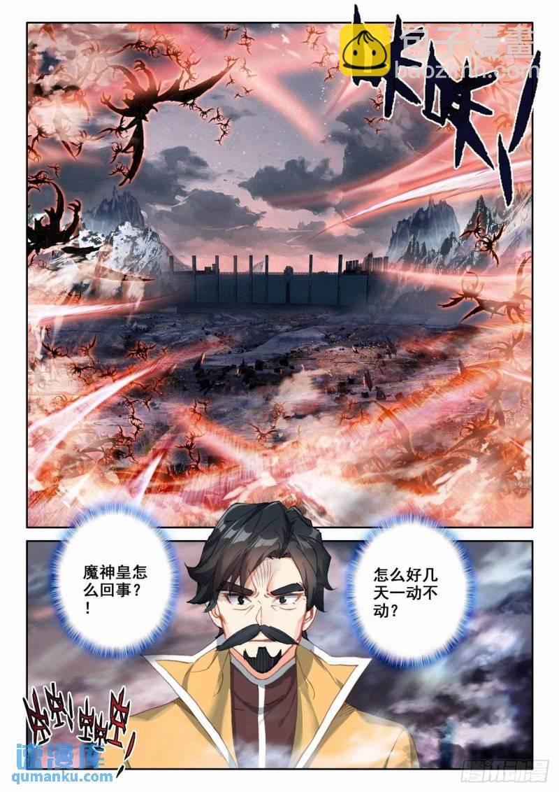 番外 桂花酒