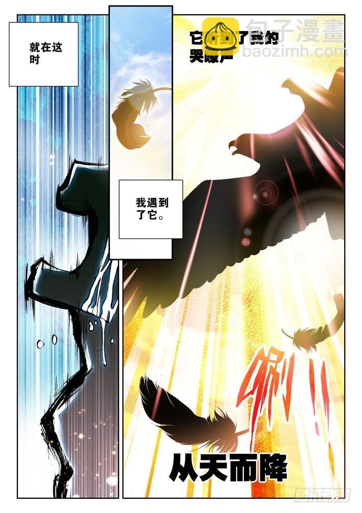 第36话 缘分