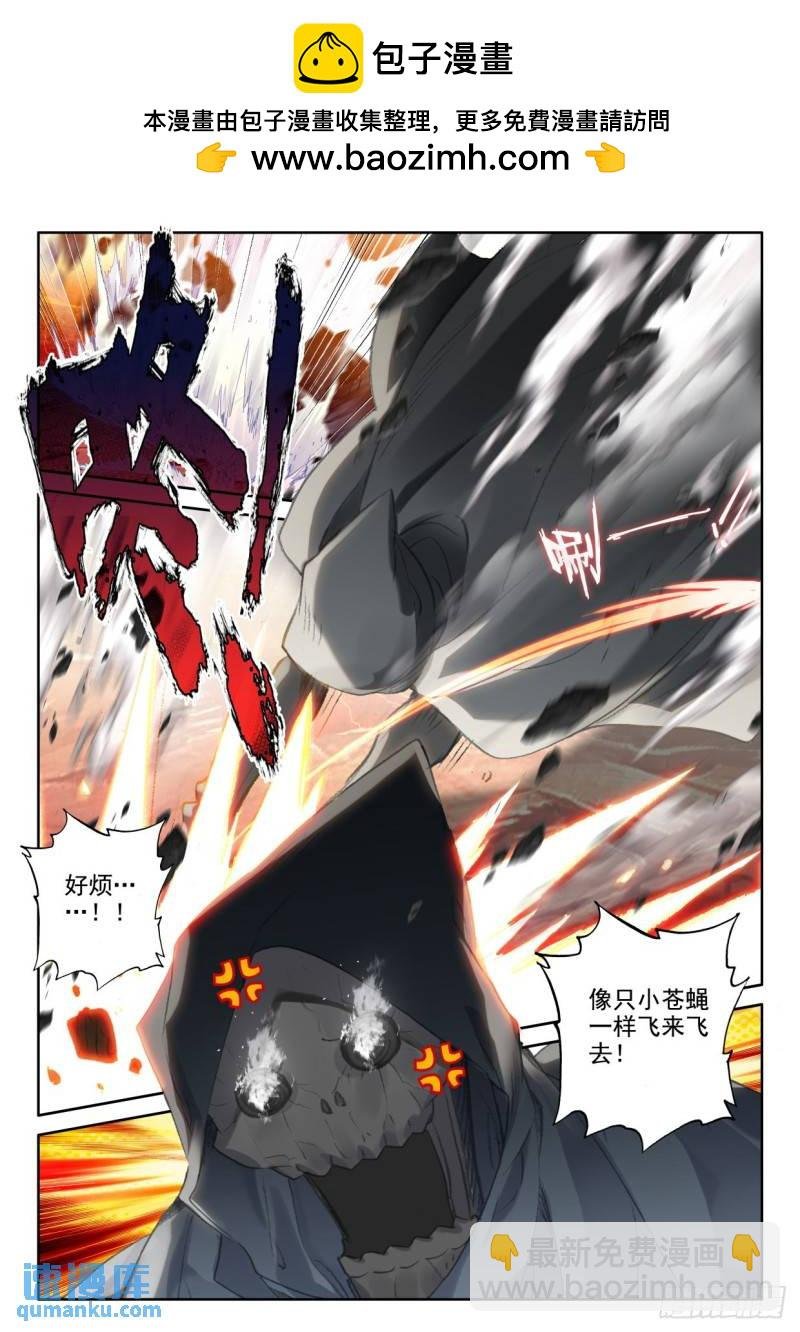 第349话 原原战骷髅王（上）