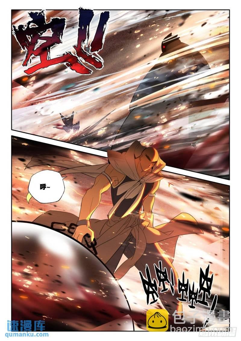 第350话 原原战骷髅王（下）