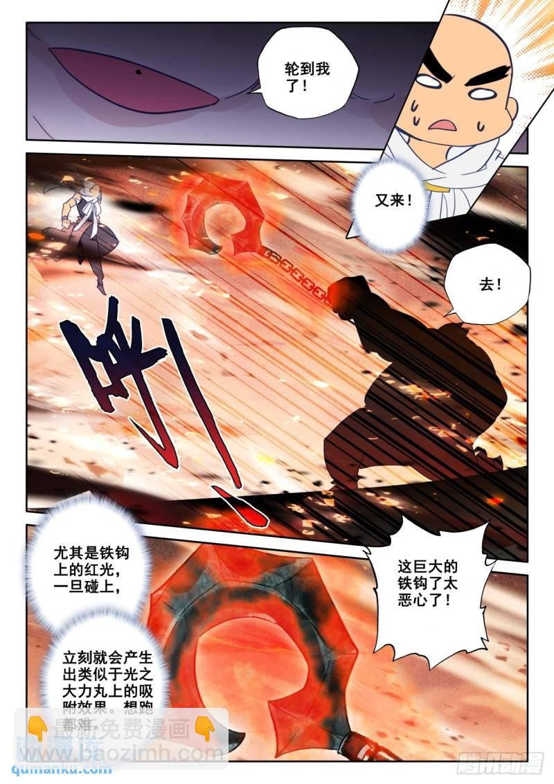 第350话 原原战骷髅王（下）