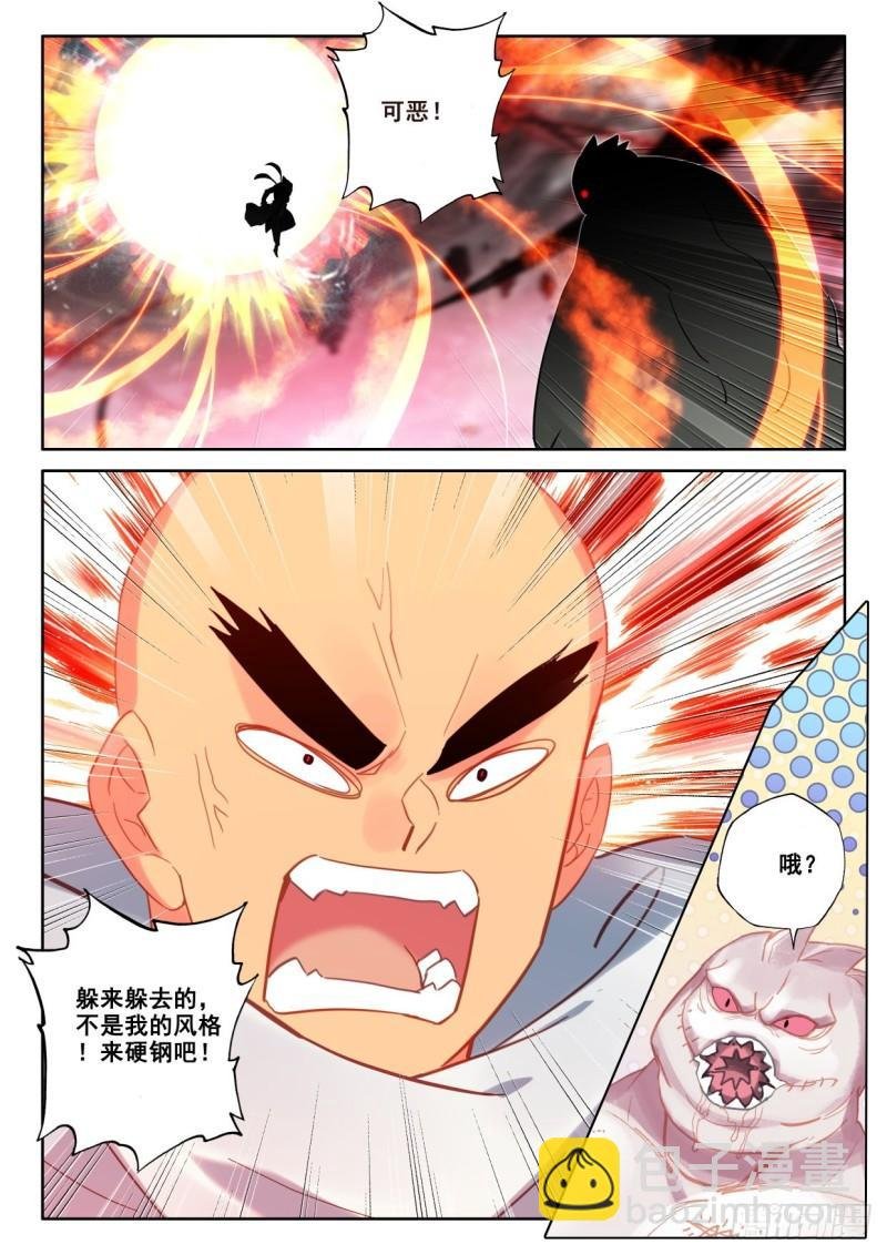 第350话 原原战骷髅王（下）