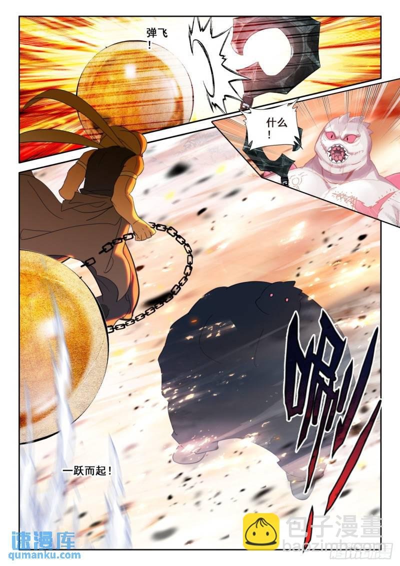 第350话 原原战骷髅王（下）
