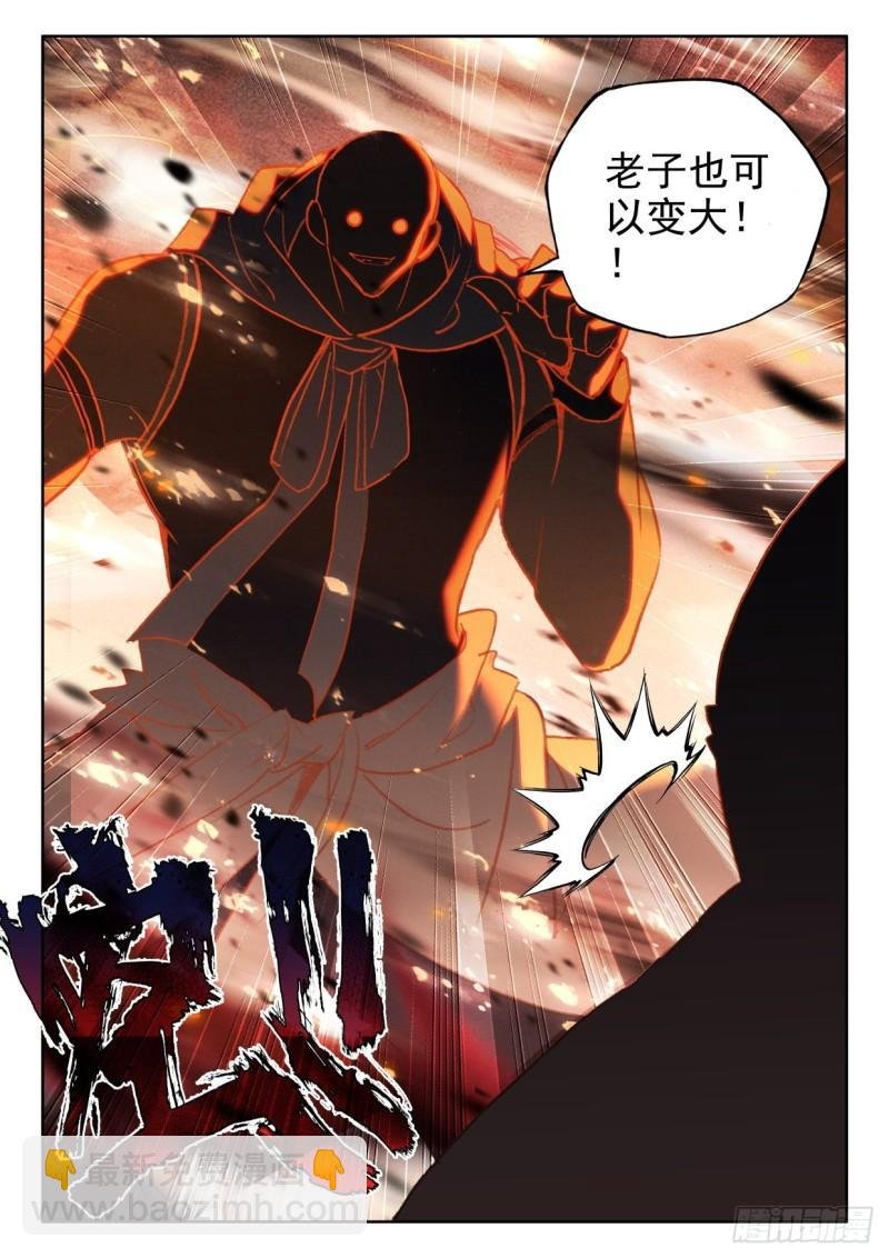第351话 光头汉推胖子（上）