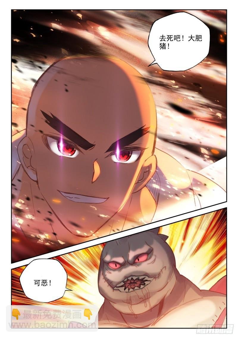 第351话 光头汉推胖子（上）