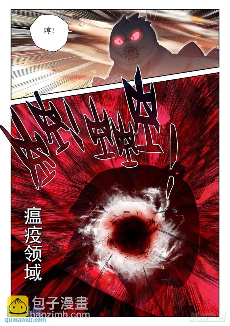 第351话 光头汉推胖子（上）