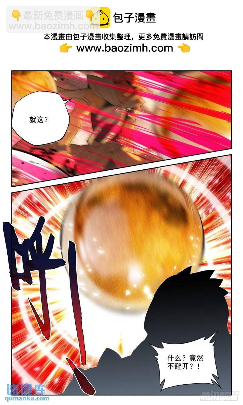 第351话 光头汉推胖子（上）