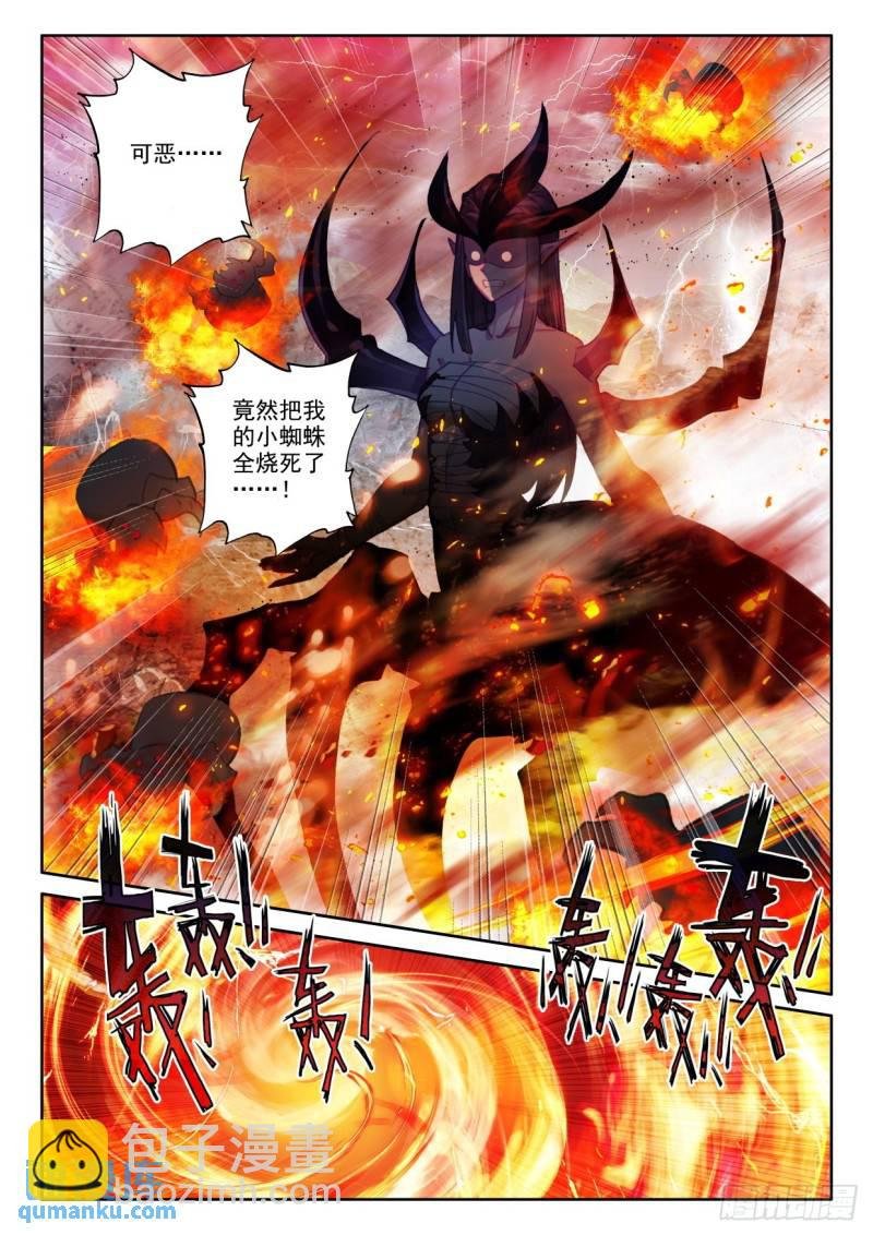 第351话 光头汉推胖子（上）