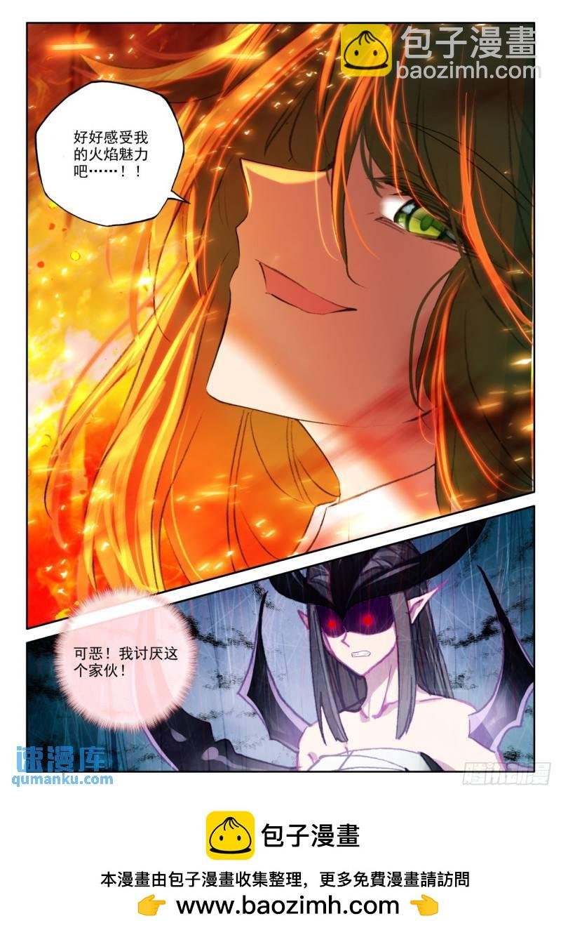 第351话 光头汉推胖子（上）