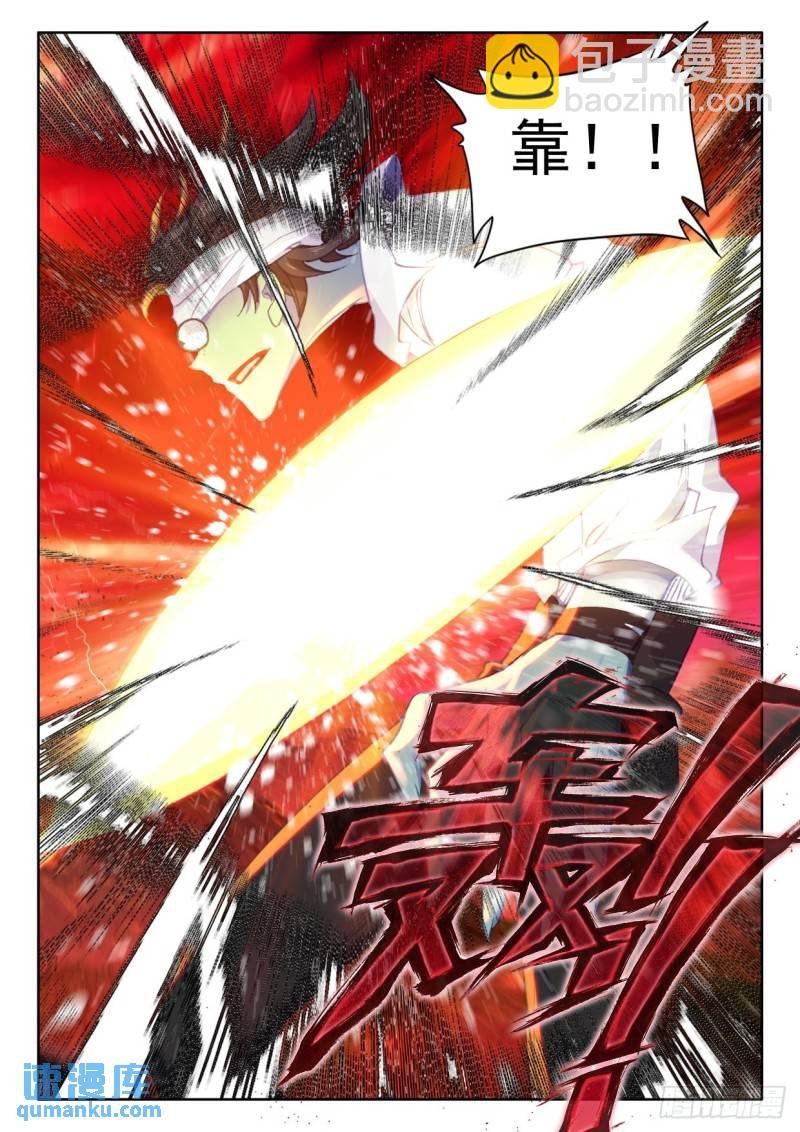 第352话 光头汉推胖子（下）