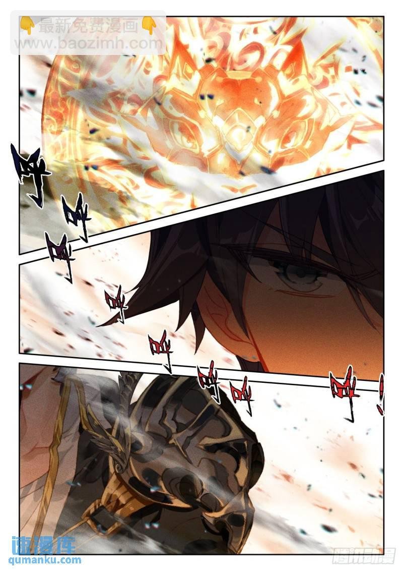 第352话 光头汉推胖子（下）