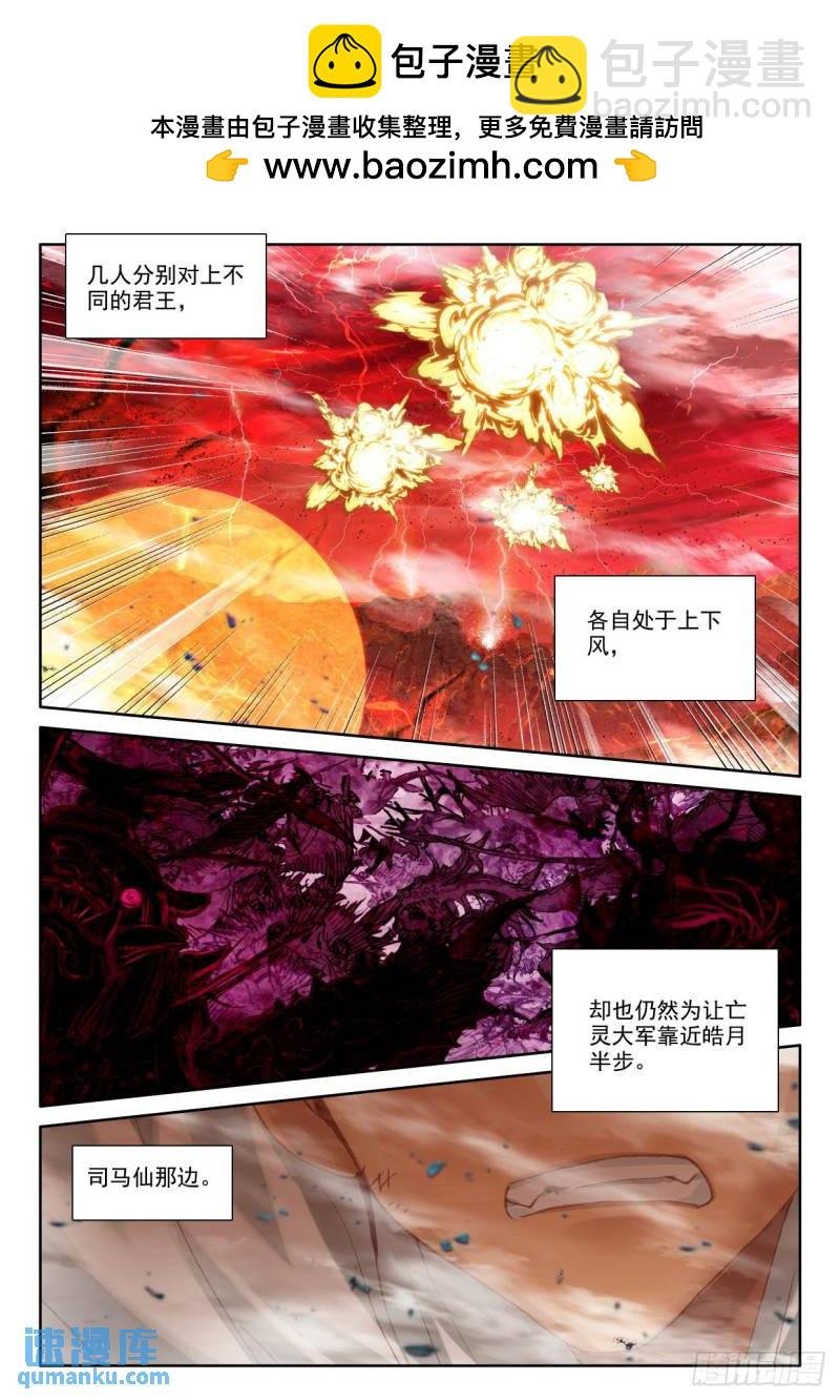 第352话 光头汉推胖子（下）