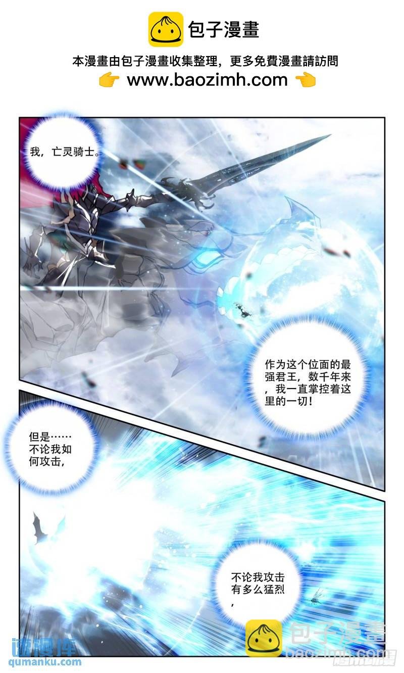 第353话 威压（上）