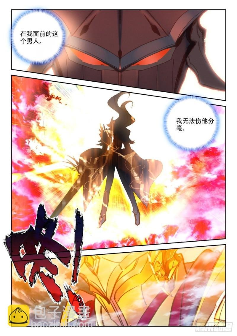 第353话 威压（上）
