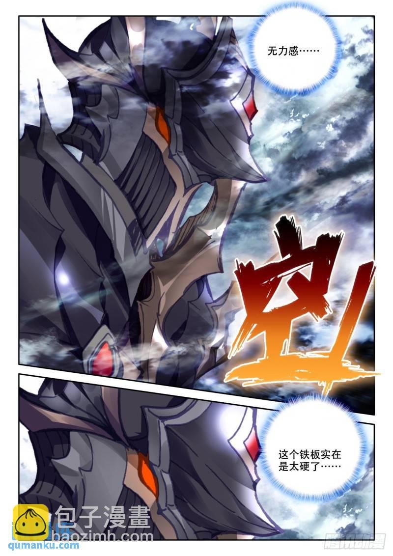 第353话 威压（上）
