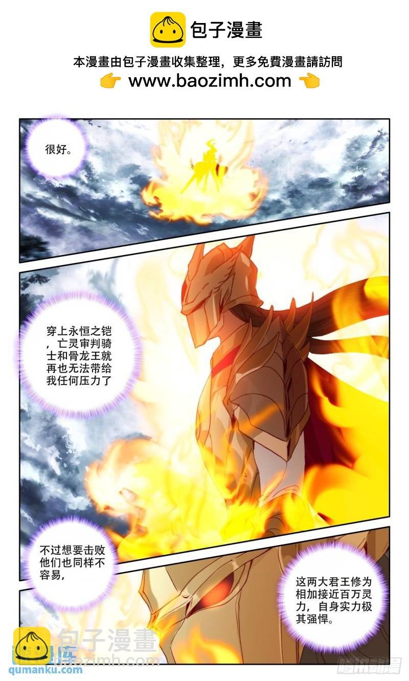 第353话 威压（上）