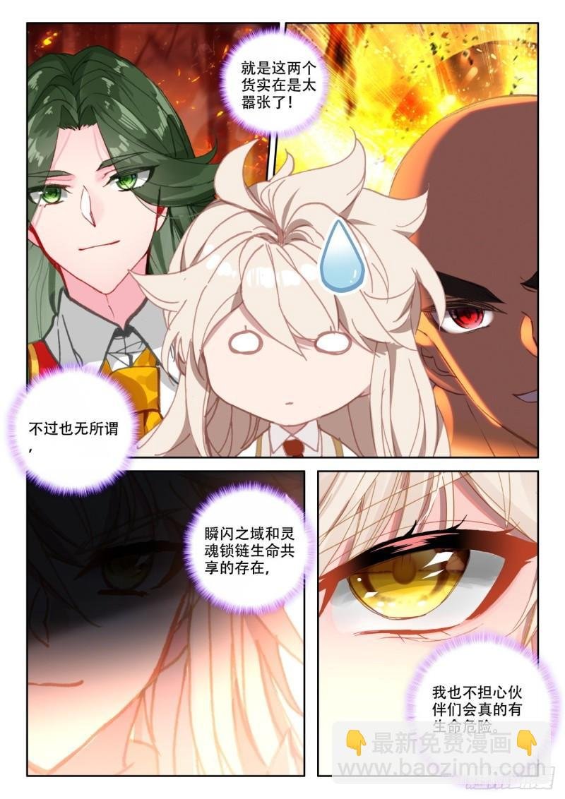 第353话 威压（上）