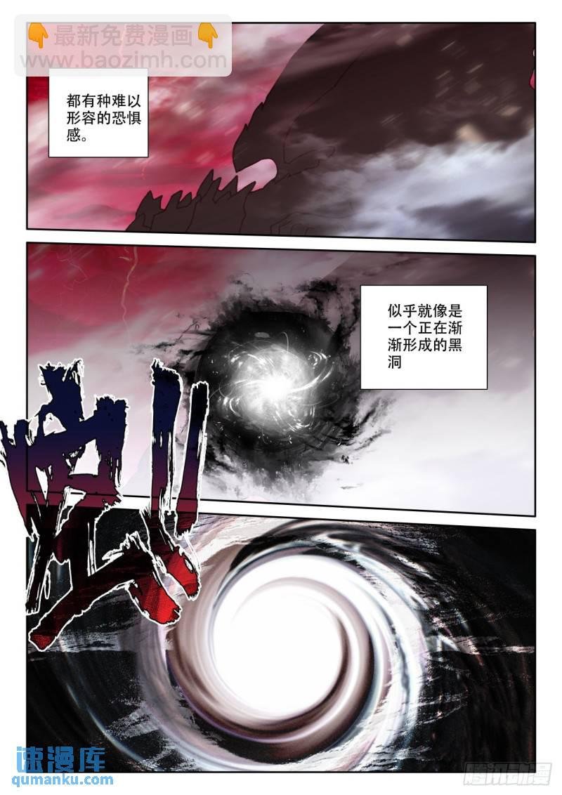 第353话 威压（上）