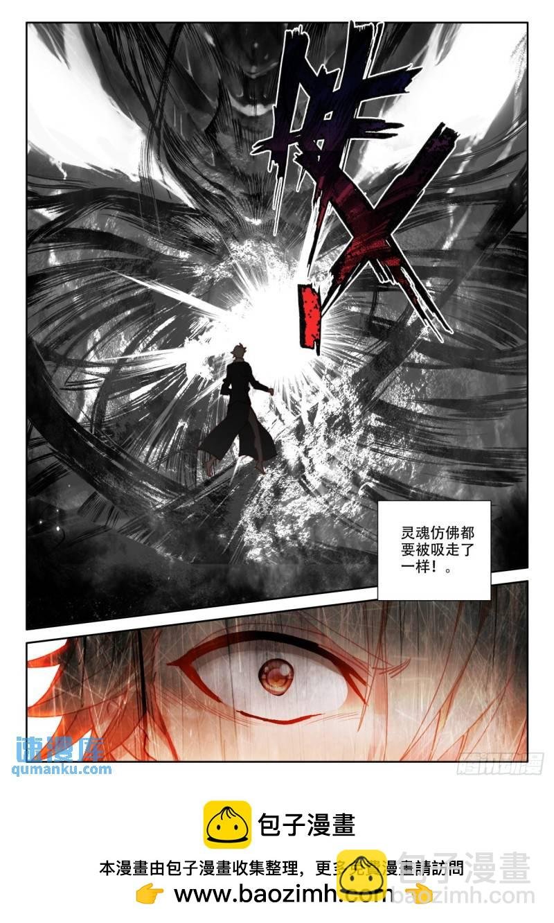 第353话 威压（上）