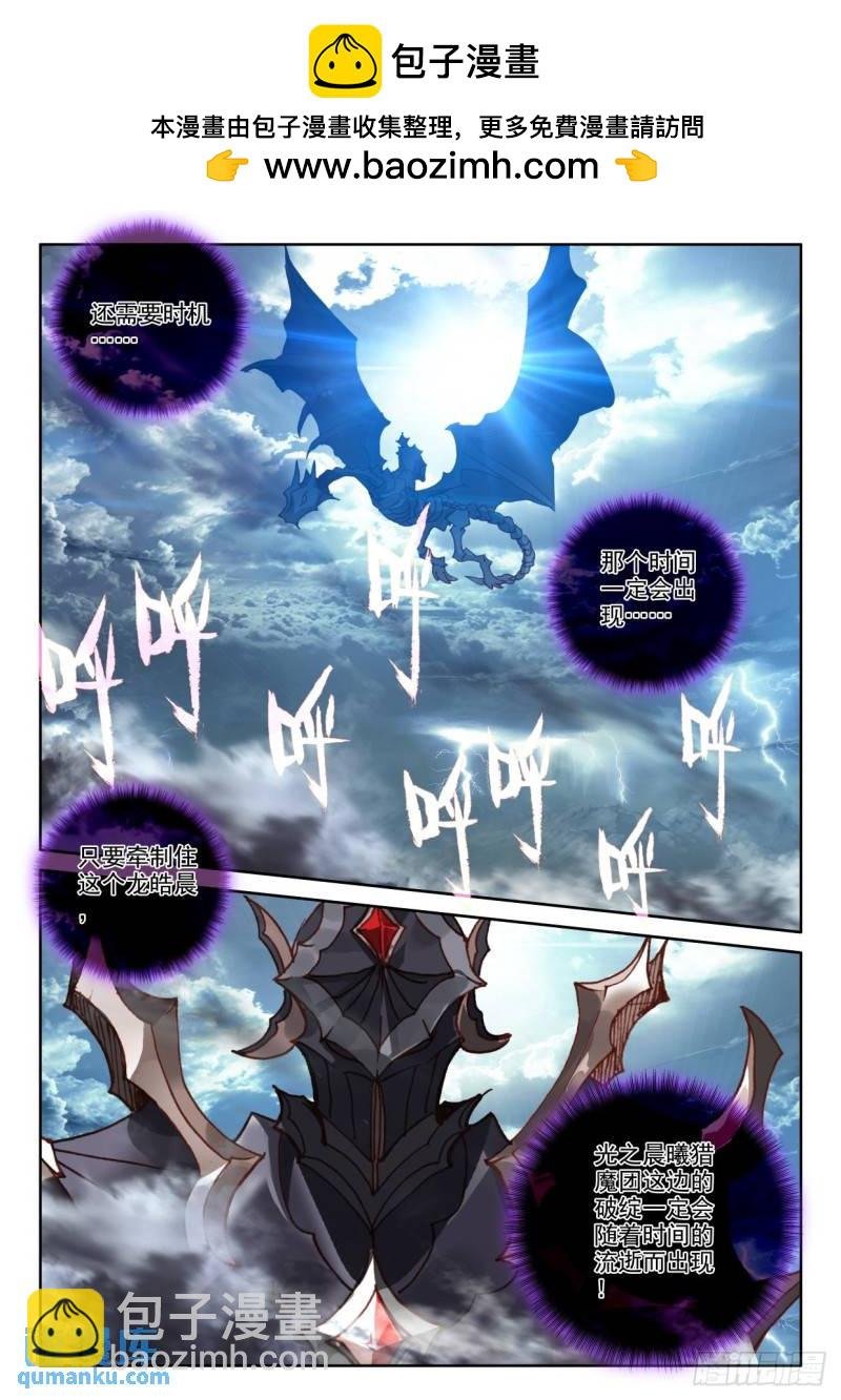 第354话 威压（下）