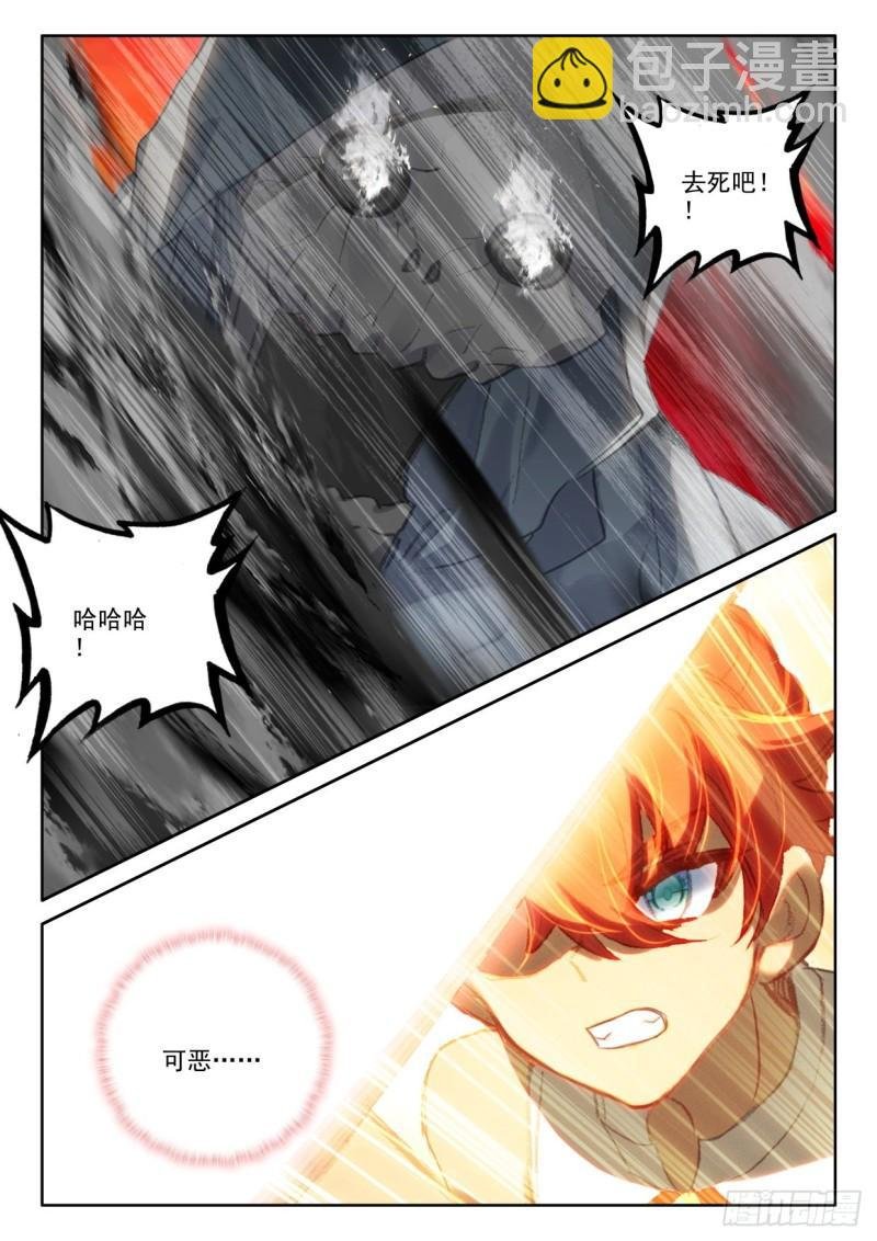 第354话 威压（下）