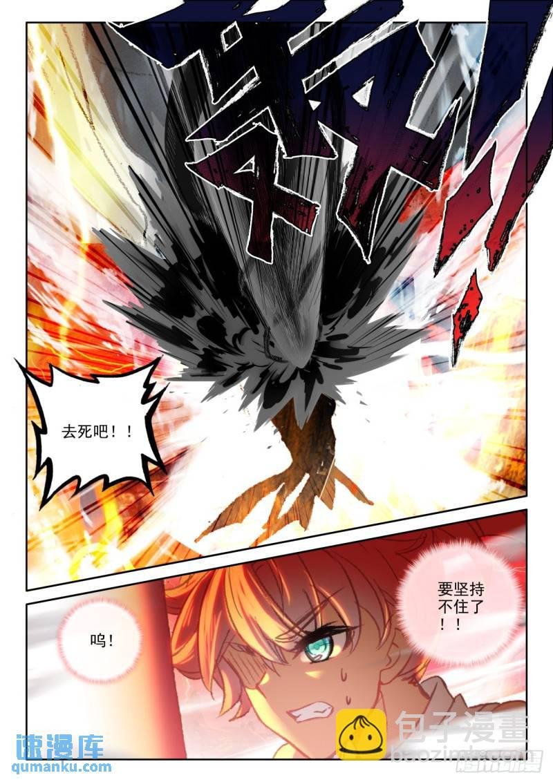 第354话 威压（下）
