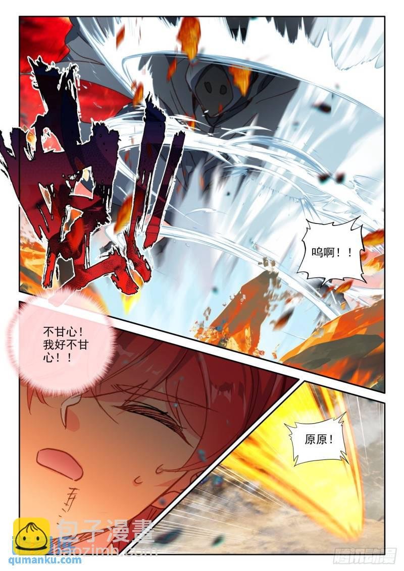 第354话 威压（下）