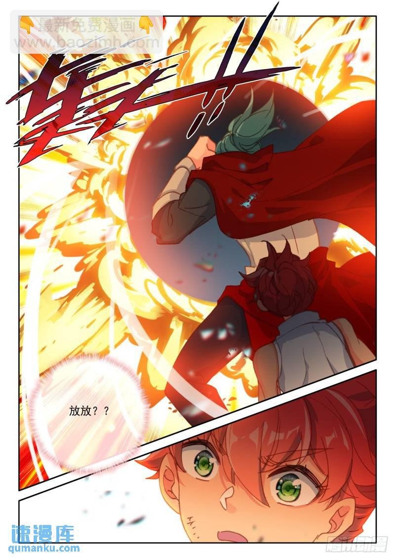 第354话 威压（下）
