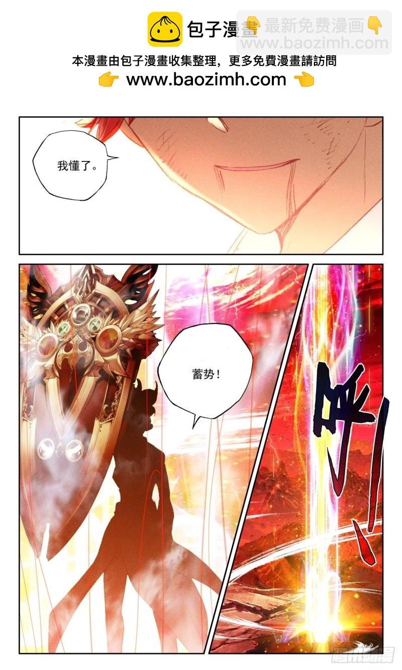 第354话 威压（下）