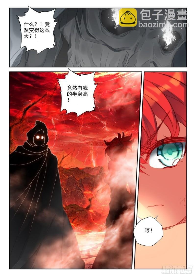 第355话 血腥女战神（上）