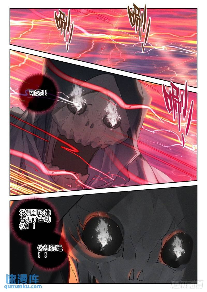 第356话 血腥女战神（下）