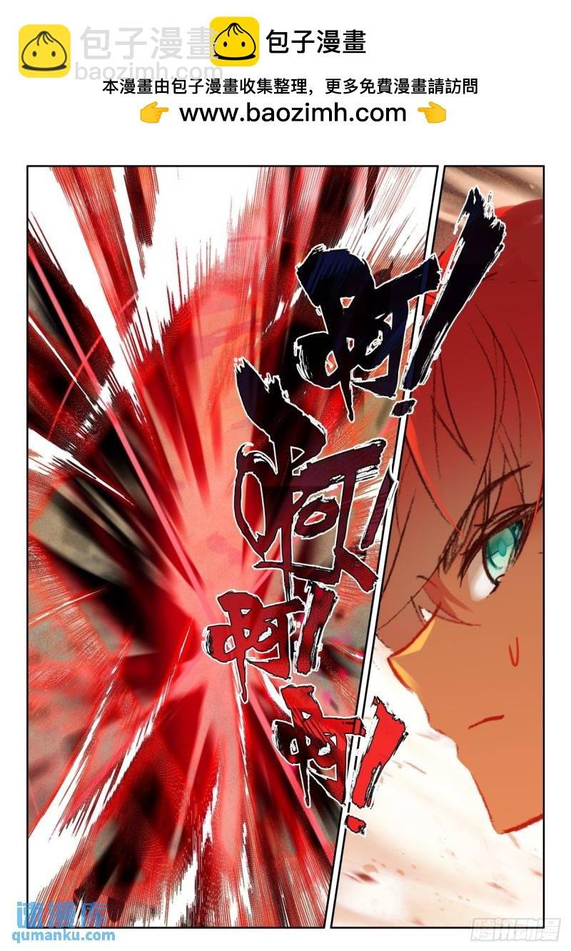 第356话 血腥女战神（下）