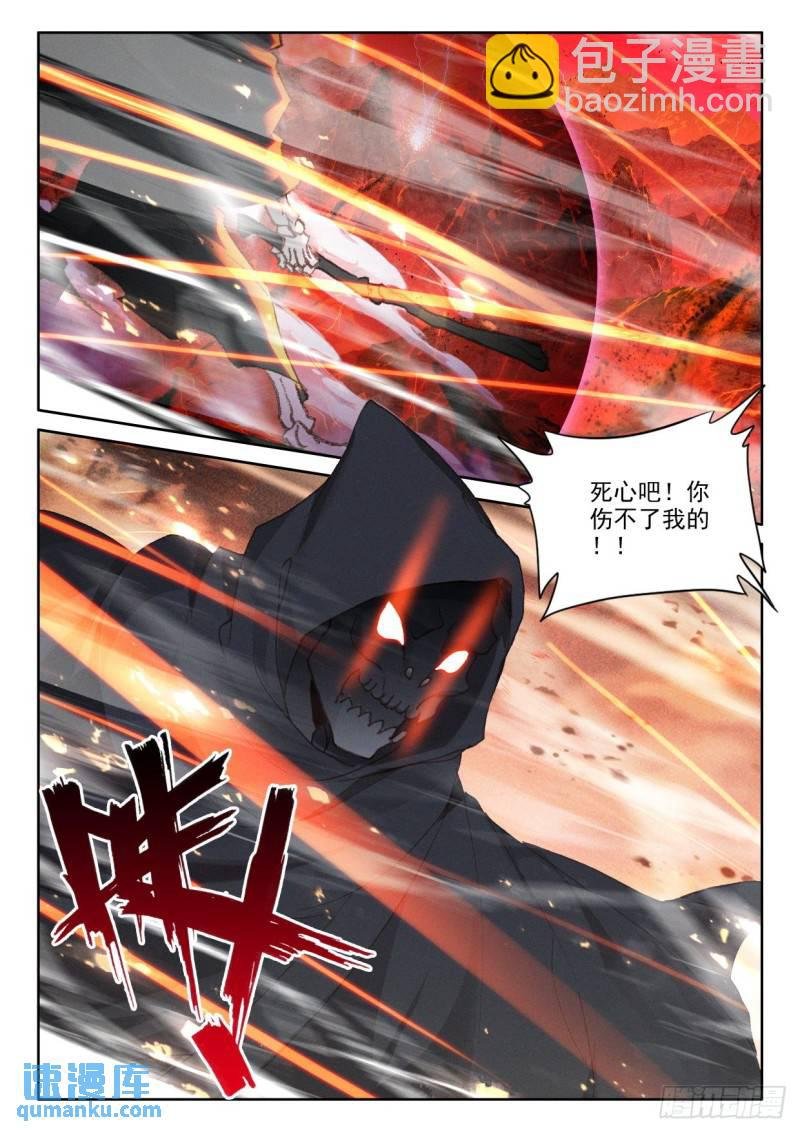 第356话 血腥女战神（下）