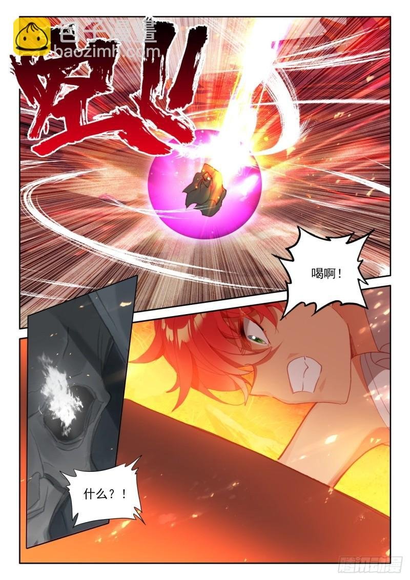 第356话 血腥女战神（下）
