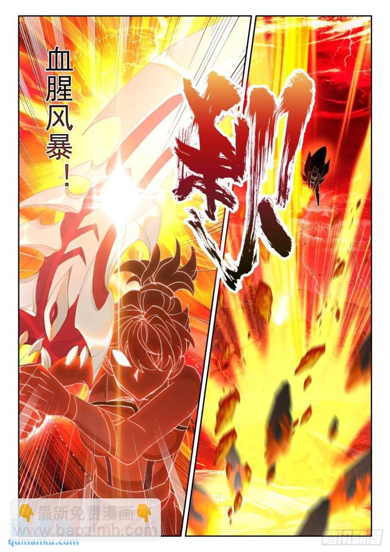 第356话 血腥女战神（下）