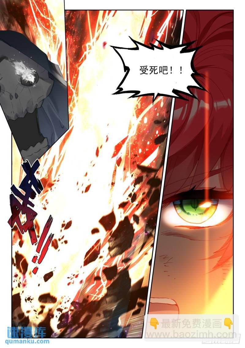 第356话 血腥女战神（下）