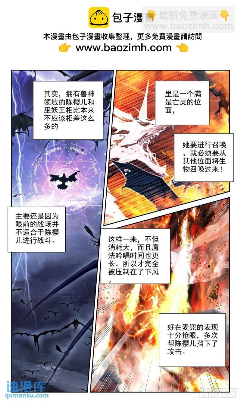 第357话 缺口（上）