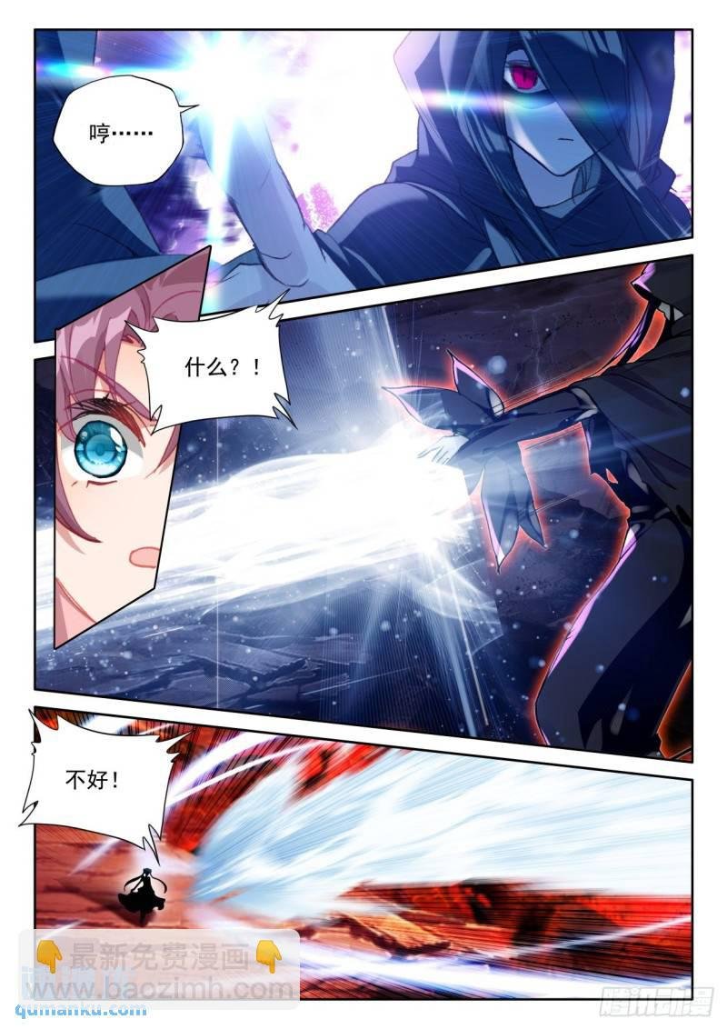 第357话 缺口（上）
