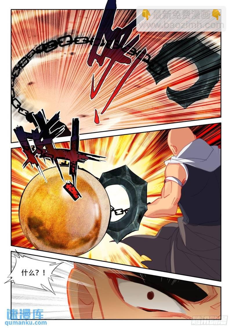 第358话 缺口（下）