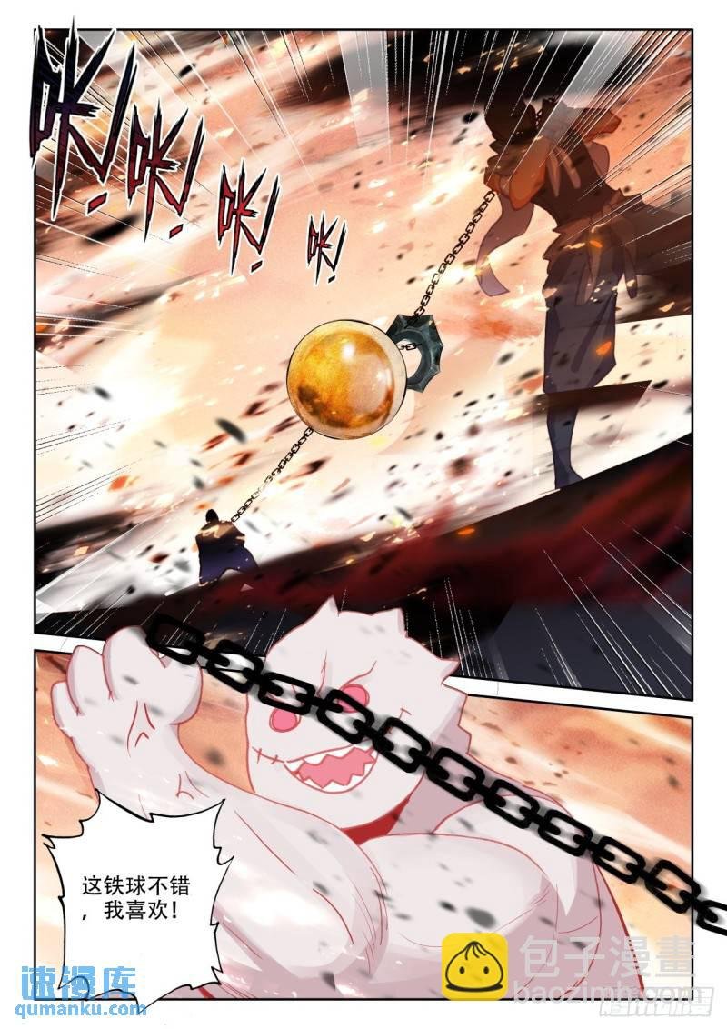 第358话 缺口（下）