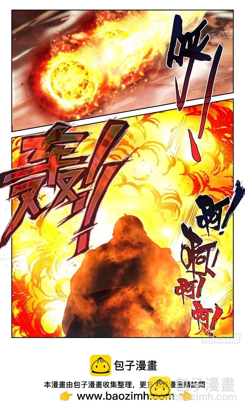 第358话 缺口（下）
