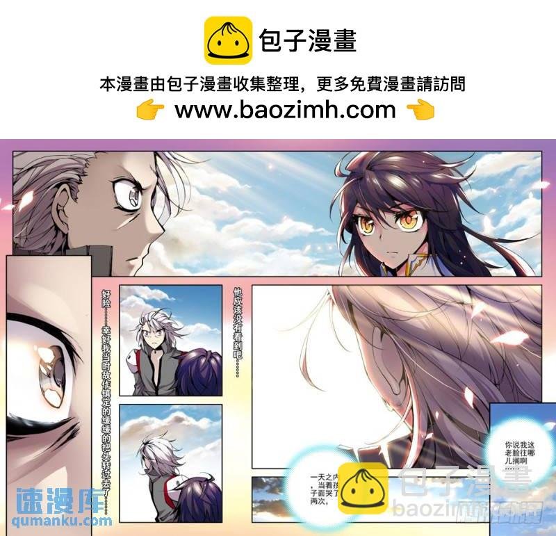 第37话 如师如父