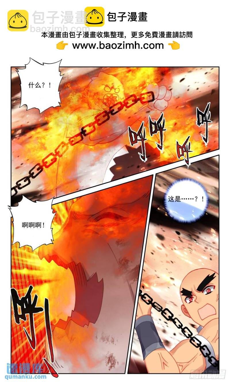 第359话 全面支援（上）